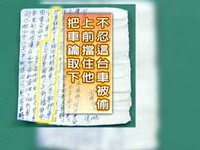 機車鑰匙忘了拔　他人取走索謝禮遭拒