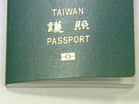 赴美免簽　民進黨：2007年就開始談簽證　外交部有延續