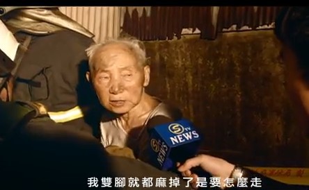 「脚麻怎么停?」 90岁翁连续骑车11小时脚麻