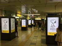 為博物館開幕宣傳　東京六本木車站出現「史努比走廊」