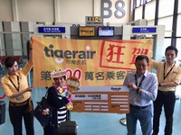 台灣虎航迎接第100萬名乘客　她幸運獲得12張機票