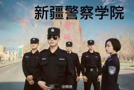 山东司法警官学院,湖北警官学院,新疆警察学院,中央司法警官学院等