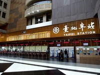 台北車站125週年紀念套票28日開賣　限量800套