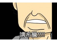 台灣插畫家自製搞笑影片　網笑翻：John Cena被玩壞！