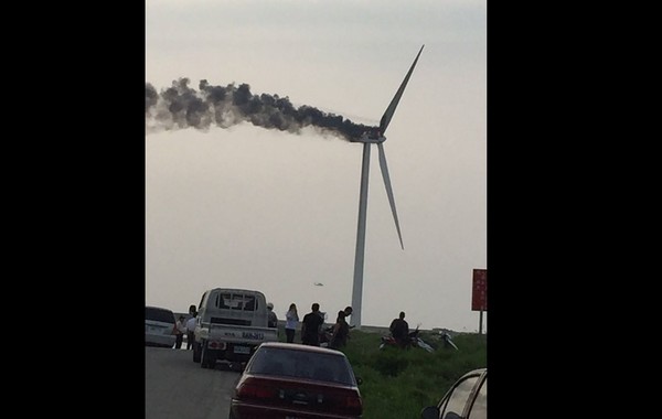 彰化风力发电机起火! 网友:超贵的无敌风火轮