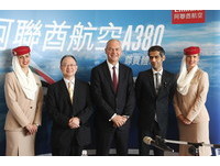 慶祝A380天天飛台灣　阿聯酋歐洲機票11380元起