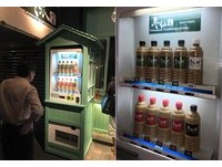 售票亭改賣飲料！台北第一台「手搖奶茶販賣機」在這