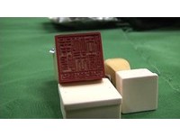 沒嘿咻哪來的「兒子」 人妻偷刻印章小王兒報夫戶口