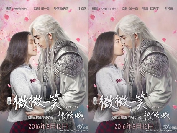 黄晓明看Baby吻戏大吃醋! 井柏然鞠躬求饶「我