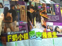 陳俊生「18個交友軟體」　密交Selina前夫緋聞F奶小模