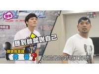 SpeXial偉晉「爆笑猜題」玩瘋了！金寶三倒地大崩潰