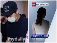 朴有天遭討10億內幕曝光！　李女：被性侵無法在韓生活