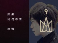 五月天第2波新曲完整曝光！　「歌詞藏洋蔥」逼哭粉絲