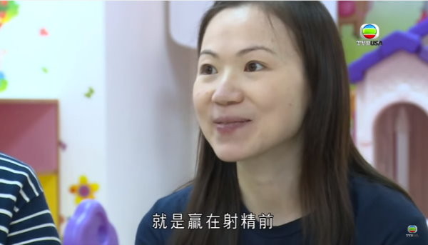 香港一名妈妈日前在讨论教育问题时,说了一句「赢在射精前」,意外