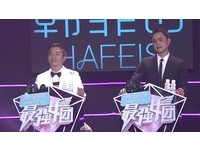 最強女團第一集，天王吳宗憲 x 明道攜手主持