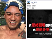 小馬喊話「拒看拒傳虐狗影片」：你讓那些變態獲得滿足