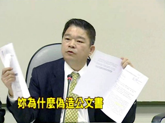 绿提告:宇昌案是台湾版的水门案 | ettoday政经