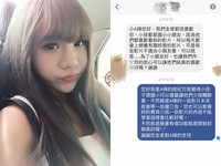 家長抗議「影片不適合小朋友」 小A辣困惑:該設限嗎