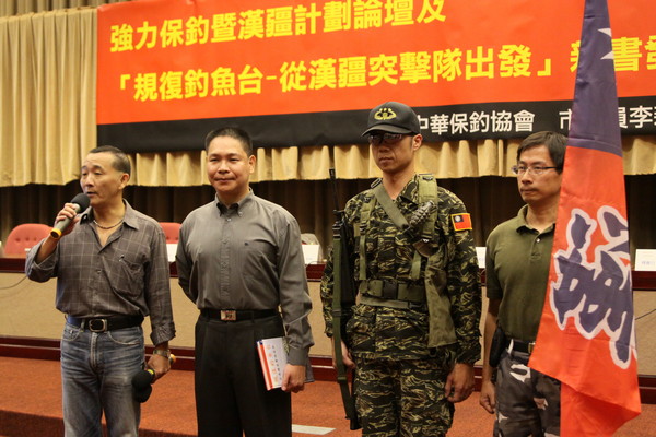 新书揭汉疆突击队机密 空降钓鱼台互道「忠烈