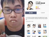 鄧佳華出LINE貼圖了！　「我有對象了」網友狂推實用