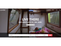 獨家／Airbnb12月成立大陸分公司  台灣用戶個資恐外流