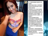 獨家／雷瑟琳淚控她掐脖打人　9年姐姐MIA氣斥：說謊