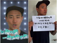贈獎／送你《RM》Gary簽名海報！　誠意寫中文問好台粉