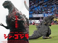 哥吉拉為足球賽「開球」　猛力甩尾下一秒GG啦！