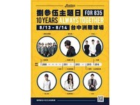 中信兄弟「捌參伍」 亂彈阿翔、宇宙人飆唱棒球經典曲