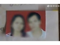 老公為「完成一個夢想」...出差找國中女同學嘿咻 妻崩潰