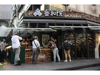 金黃啤酒始祖皮爾森歐克攻台　找上台灣風格美食叁和院