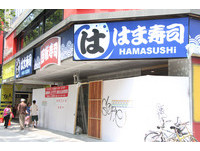 再一家日本迴轉壽司登台　HAMA壽司台灣首店9月開幕