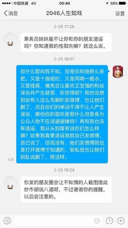 王宝强经纪人「十指紧扣」马蓉照挖出 要求网