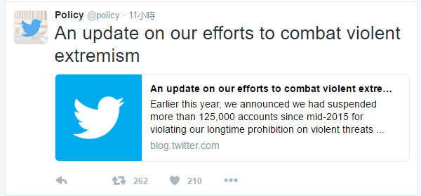 社群網站打擊恐怖主義！ Twitter查封36萬用戶 | 文章內置圖片