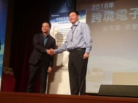 網易考拉、品生活戰略合作　助台灣廠商跨境中國