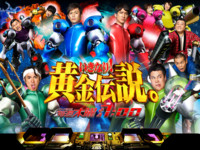 日綜《黃金傳說》播出18年　9月畫下句點！