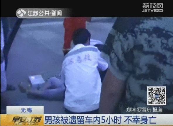 儿子被爸爸忘在车上,就这样活活被闷死.(图/取自江苏公共新闻)