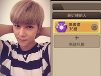 遊戲驚見畢書盡！鄉民：是真的就請吃雞排　本尊解答了