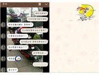 流鼻血沒衛生紙…他LINE求救　媽媽「神解回覆」笑翻網友