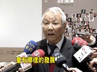 大學評鑑只看論文　曾志朗批：走偏路了《ETtoday 新聞雲》