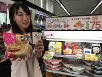 飽滿鮭魚卵+北海道秋鮭香氣噴發　超商早餐新品齊亮相