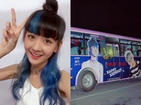 「處女寶寶」A'N'D鍾羽生日！粉豪氣包公車廣告送禮
