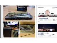 Note 7台灣首炸照片現跡　高雄陳先生的手機玻璃鼓起了