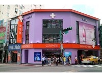 4大風采藥妝店繽紛首亮相　「城市彩妝師」讓街景變美麗！