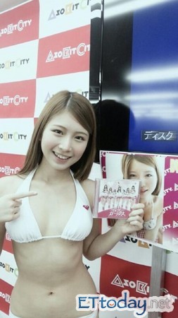 辣图/<em>鸡排妹E</em>奶日本3D透视 顶10度低温比基尼