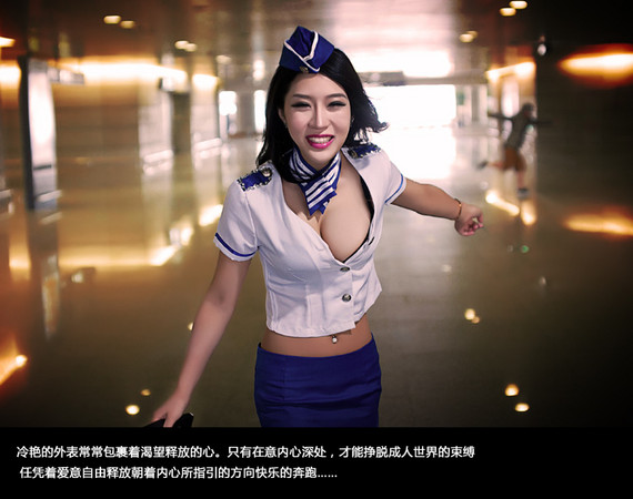 罗开元打造情趣<em>内衣</em>店 <em>空姐</em>抛奶挣脱成人的束