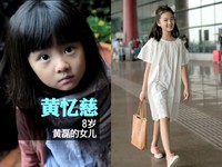 《爸爸去哪兒2》多多長大了！10歲長腿美女讓粉戀愛