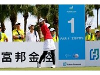 富邦LPGA台灣賽首日　日本橫峯櫻67桿領先