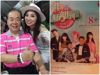 陳思安PO影懷念《燒肉粽》郭金發　6小時萬人齊悼念
