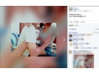 臉書分享「抓奶」照引熱議　未成年嫩妹嗆：愛看又愛講